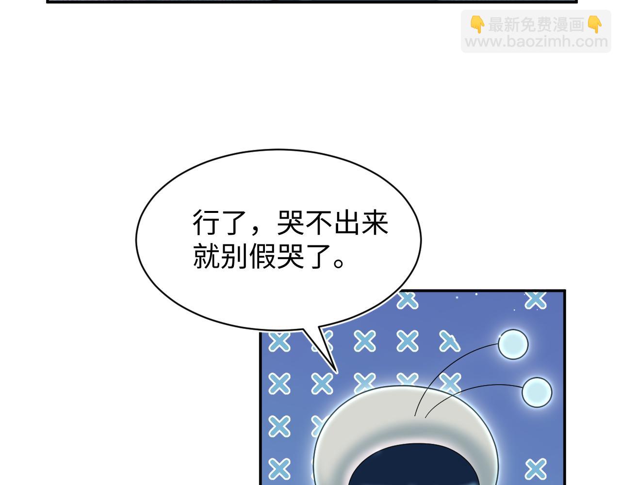 479 安排得明明白白(1/2)-第534话