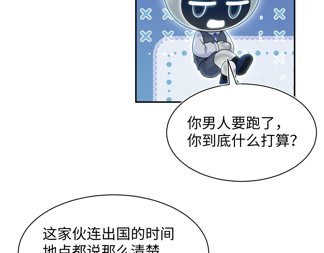 479 安排得明明白白(1/2)-第534话
