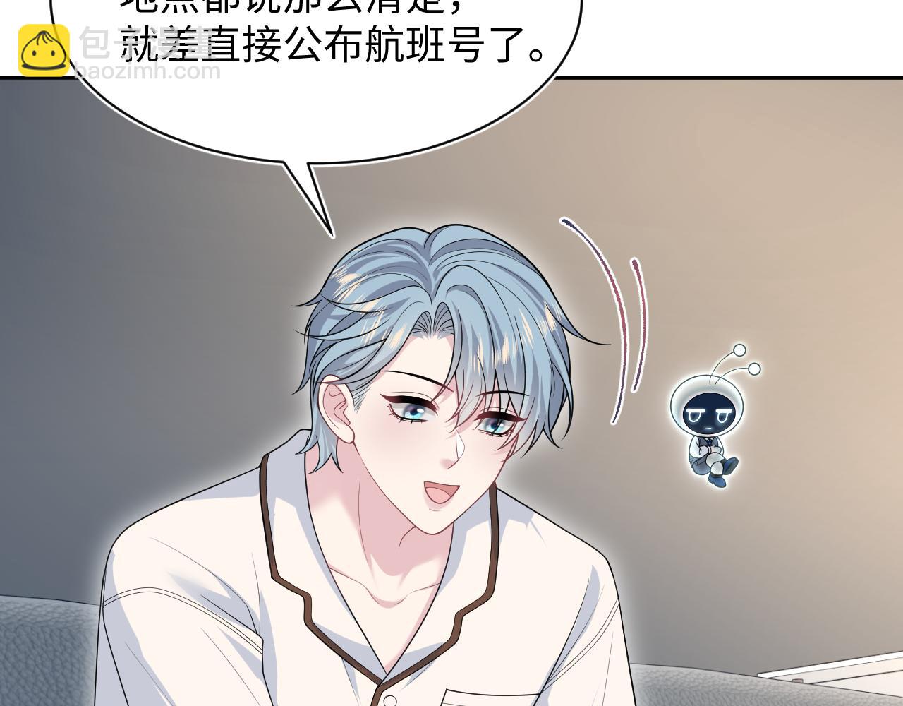 479 安排得明明白白(1/2)-第534话