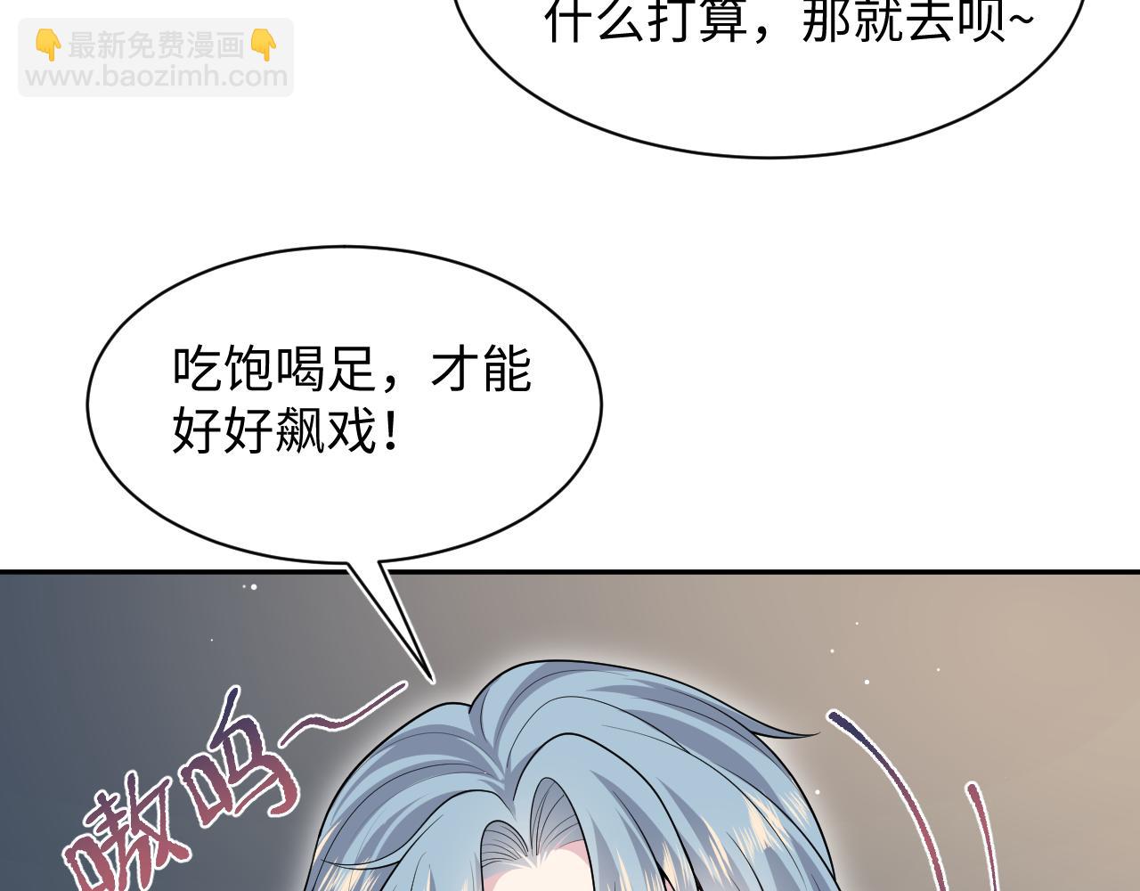 479 安排得明明白白(1/2)-第534话