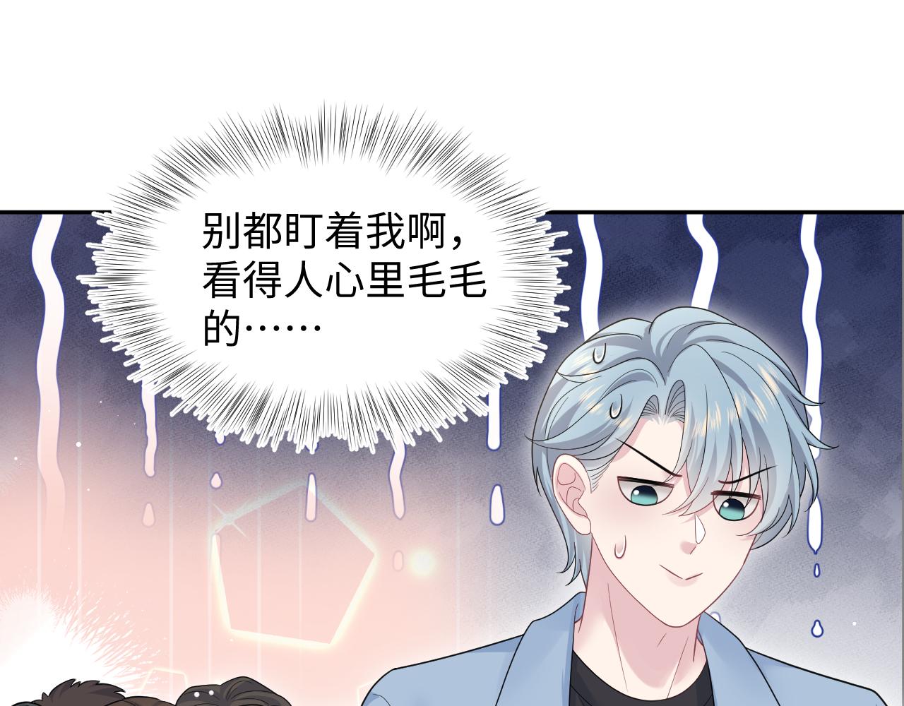 480 昏睡咖啡(1/2)-第538话