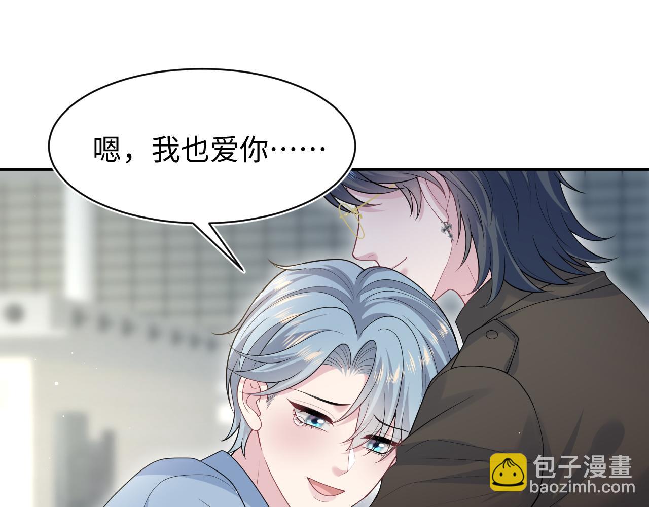 480 昏睡咖啡(1/2)-第538话