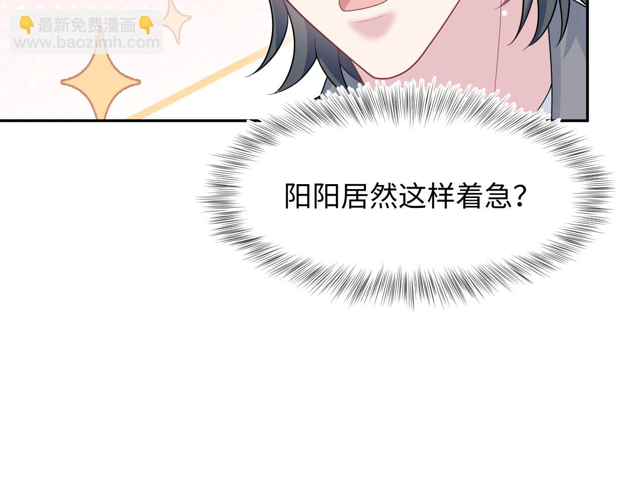 480 昏睡咖啡(1/2)-第538话