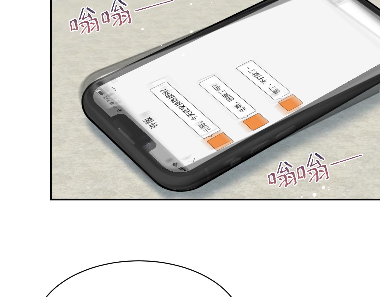 480 昏睡咖啡(1/2)-第538话