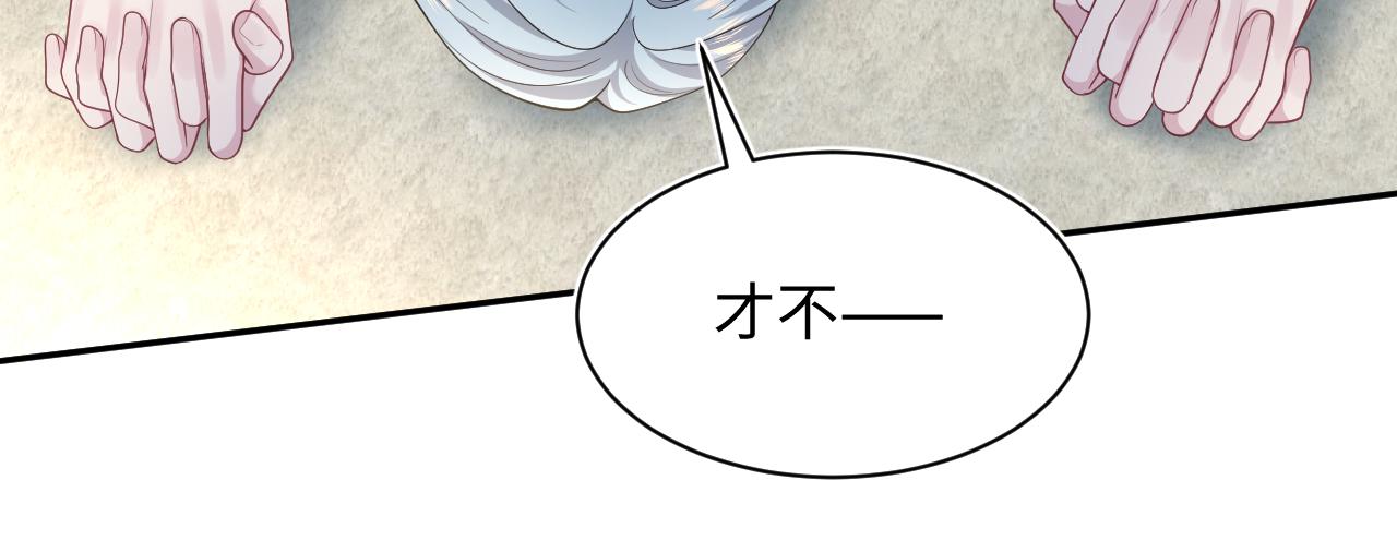 480 昏睡咖啡(1/2)-第538话