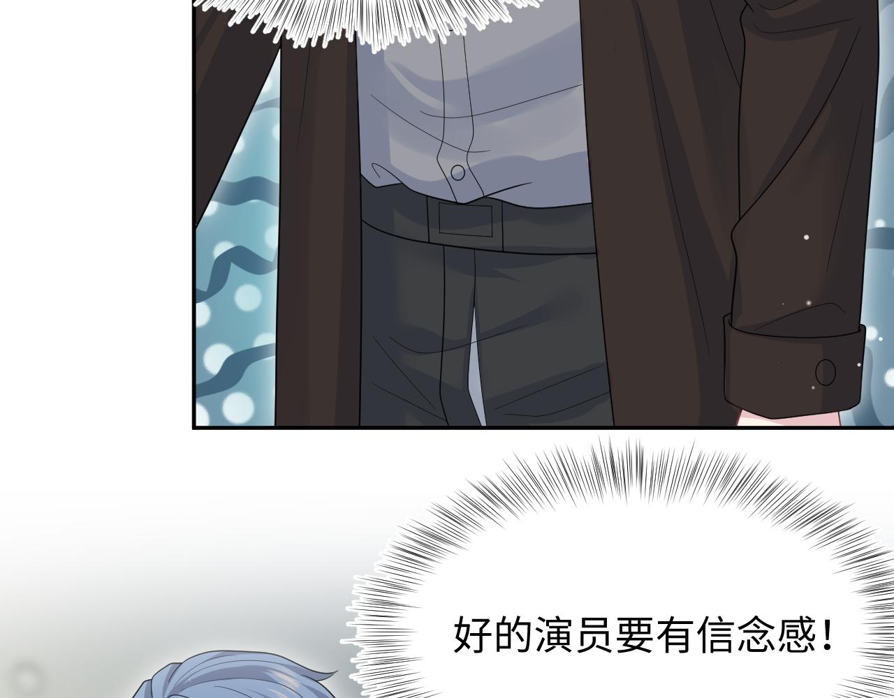 480 昏睡咖啡(1/2)-第538话