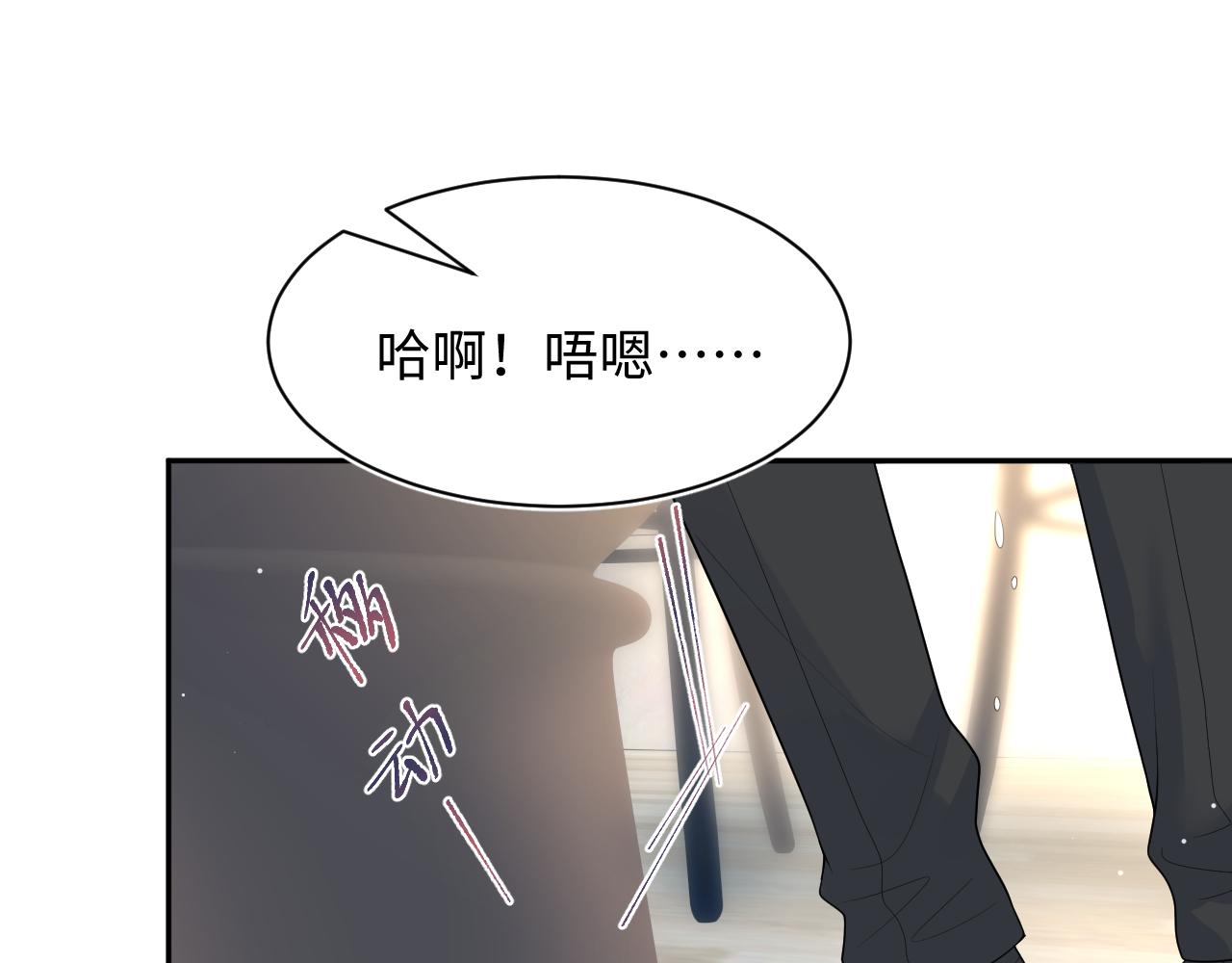 480 昏睡咖啡(1/2)-第538话