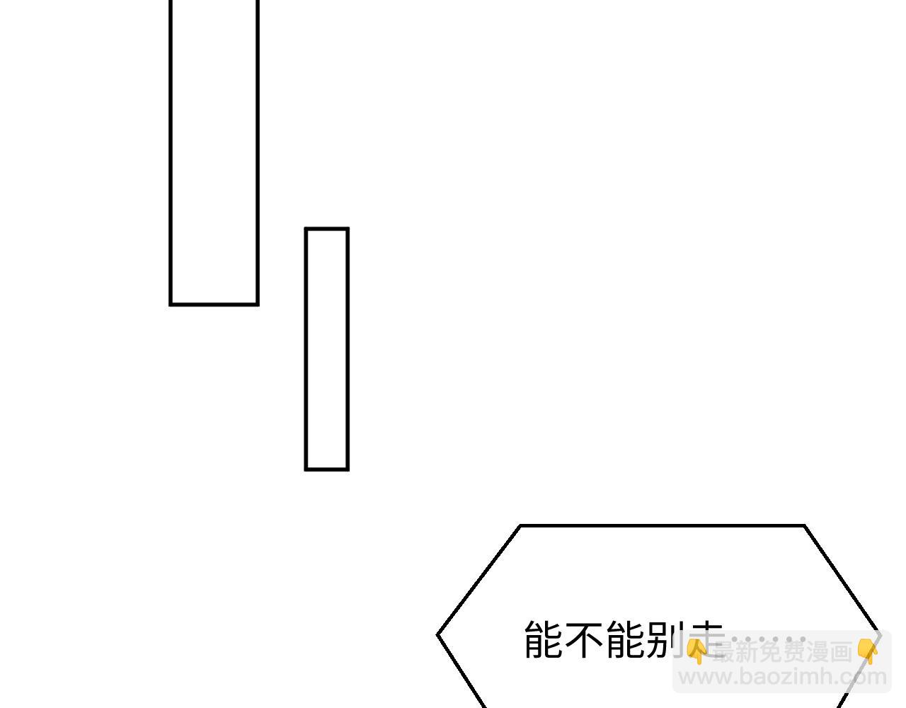 480 昏睡咖啡(1/2)-第538话