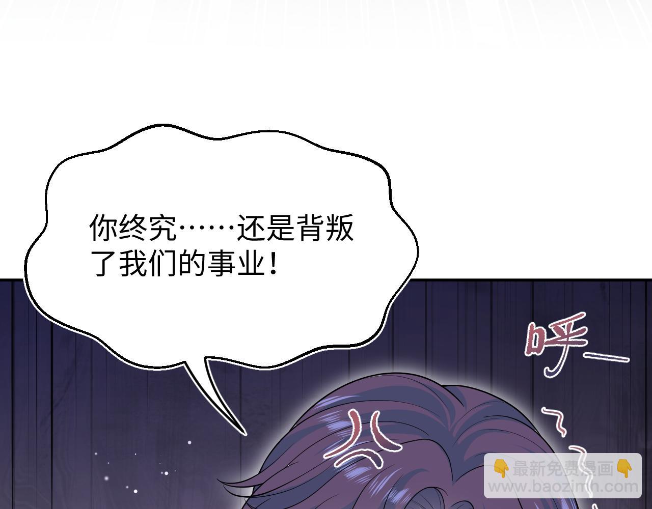 480 昏睡咖啡(1/2)-第538话