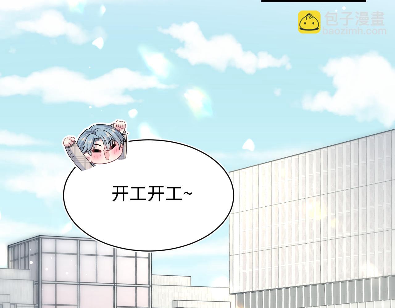 480 昏睡咖啡(1/2)-第538话