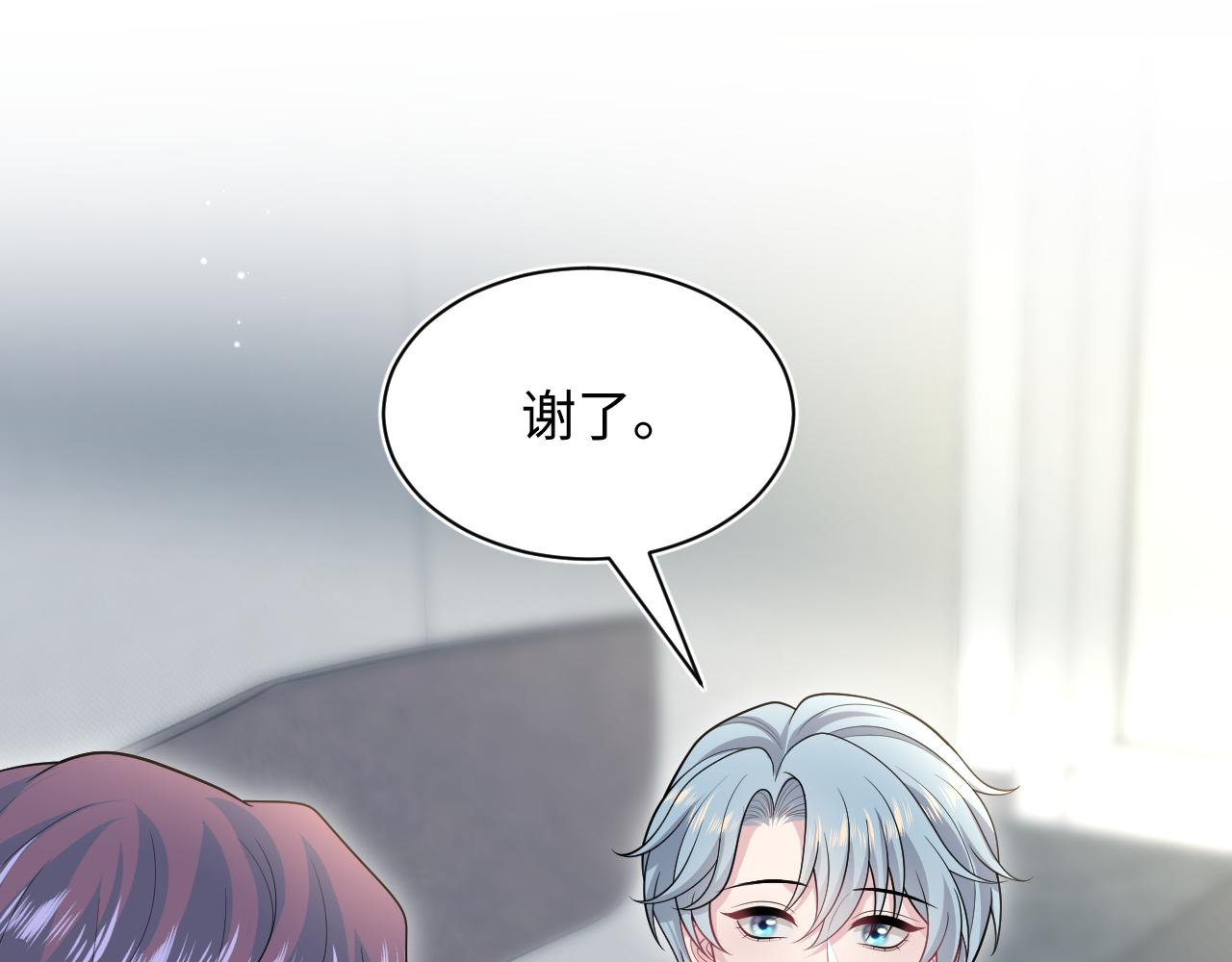 480 昏睡咖啡(1/2)-第538话