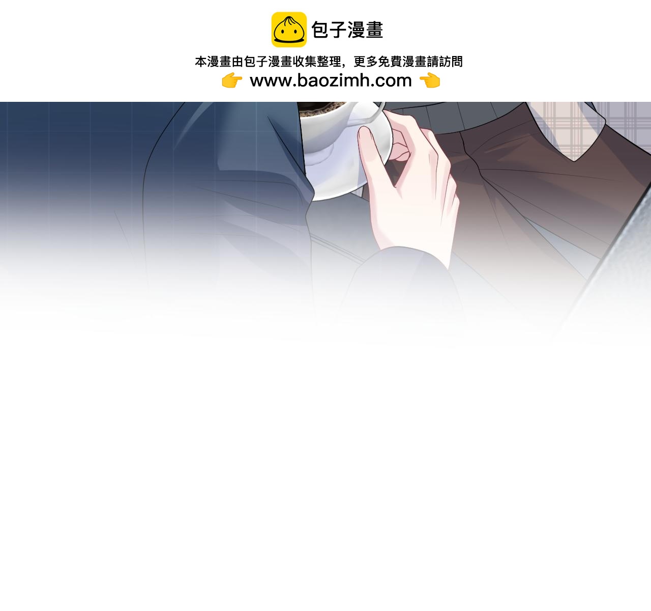 480 昏睡咖啡(1/2)-第538话