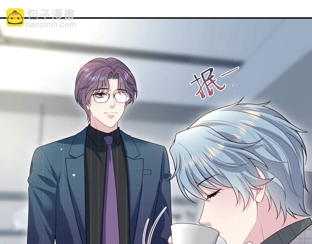 480 昏睡咖啡(1/2)-第538话