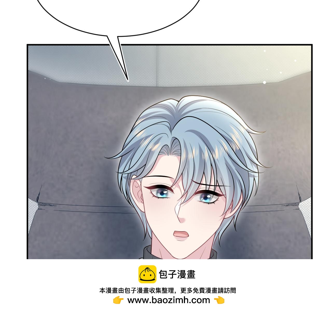 480 昏睡咖啡(1/2)-第538话