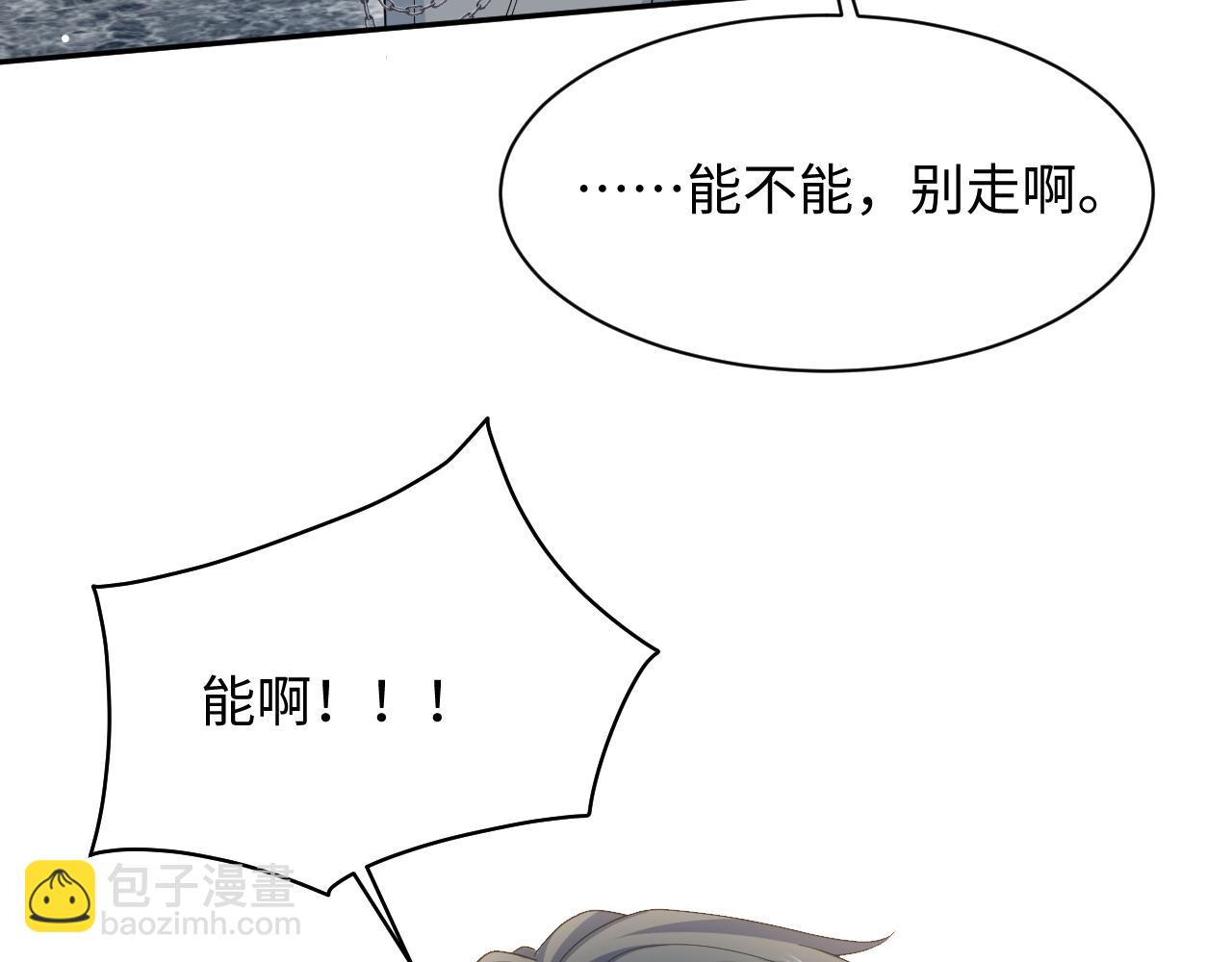 480 昏睡咖啡(1/2)-第538话