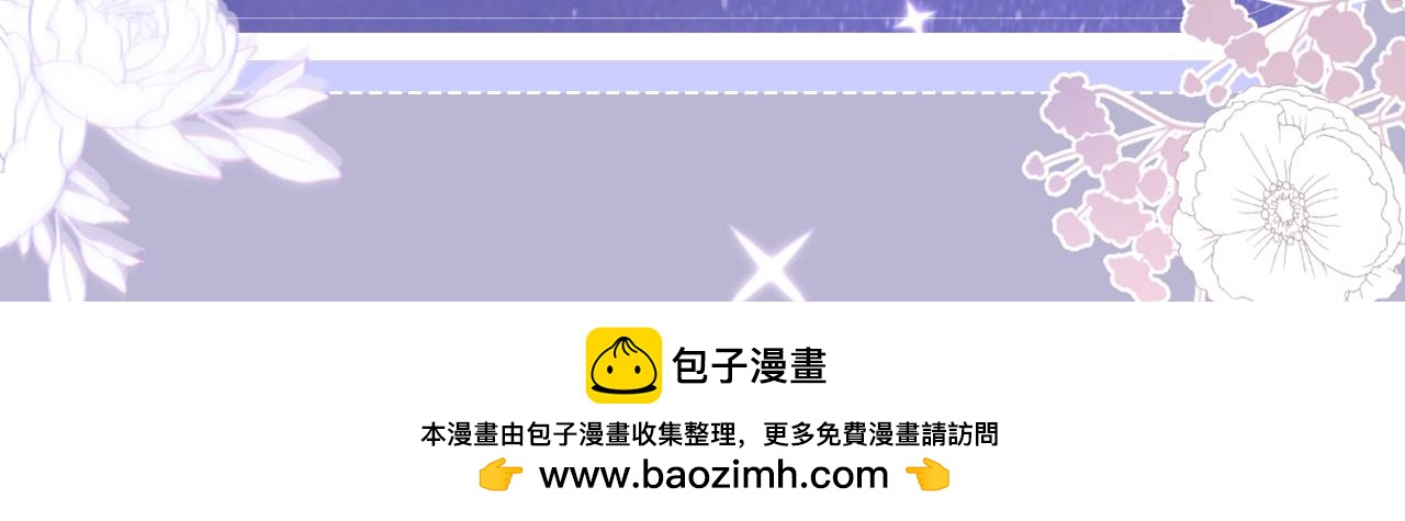 特典公开：11月27日 甜蜜信息素，勾魂锁校霸-第540话