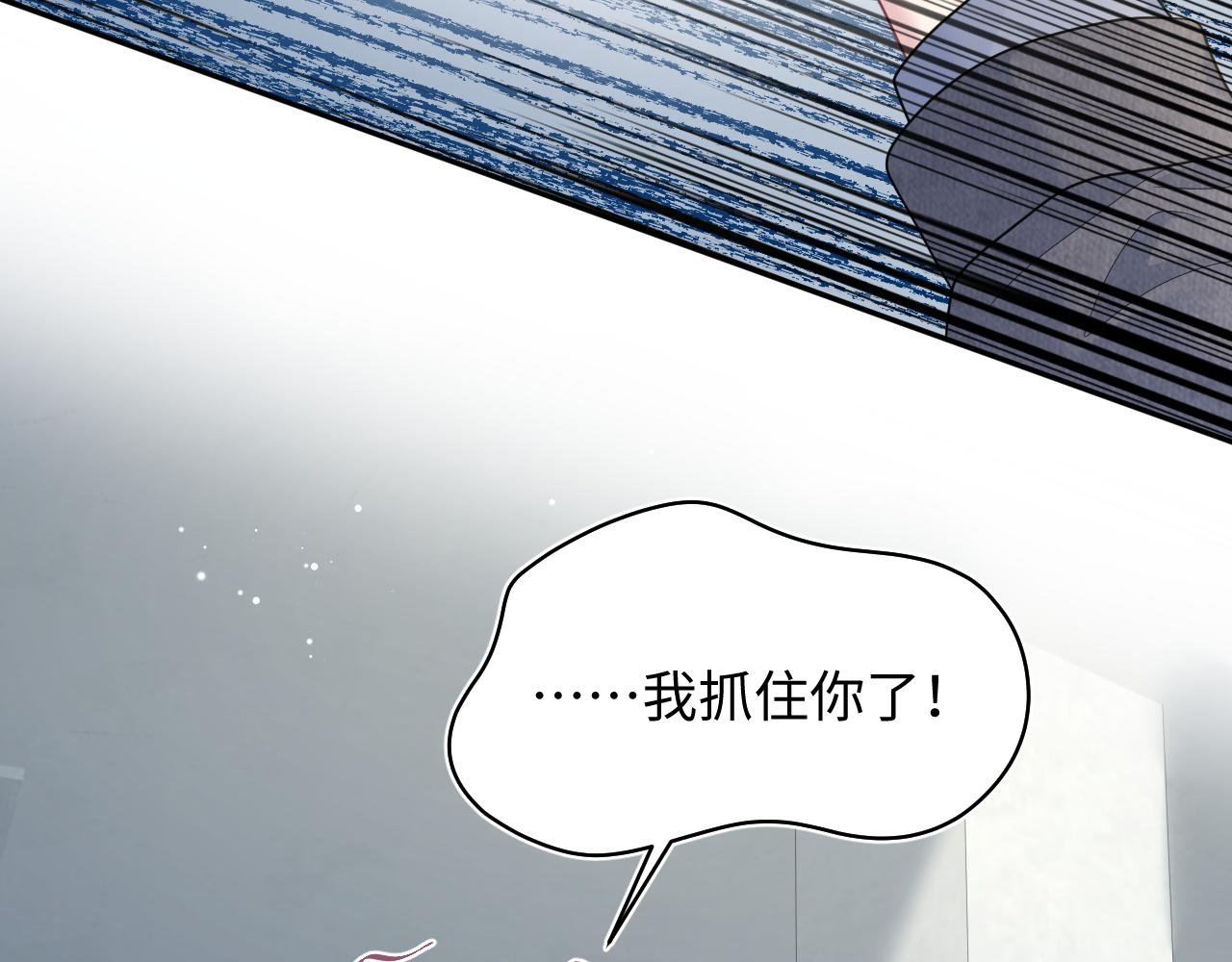 483 接着各病各的吧(1/3)-第542话
