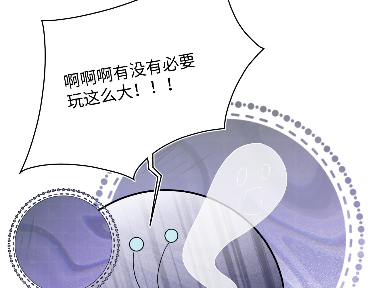 483 接着各病各的吧(1/3)-第542话