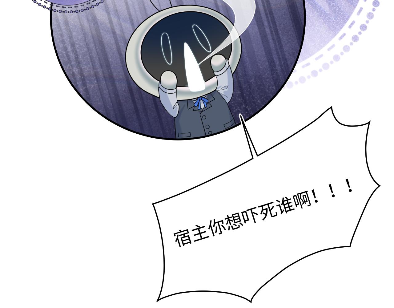 483 接着各病各的吧(1/3)-第542话