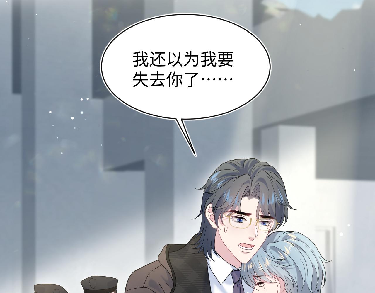 483 接着各病各的吧(1/3)-第542话
