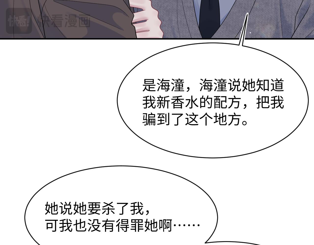 483 接着各病各的吧(1/3)-第542话