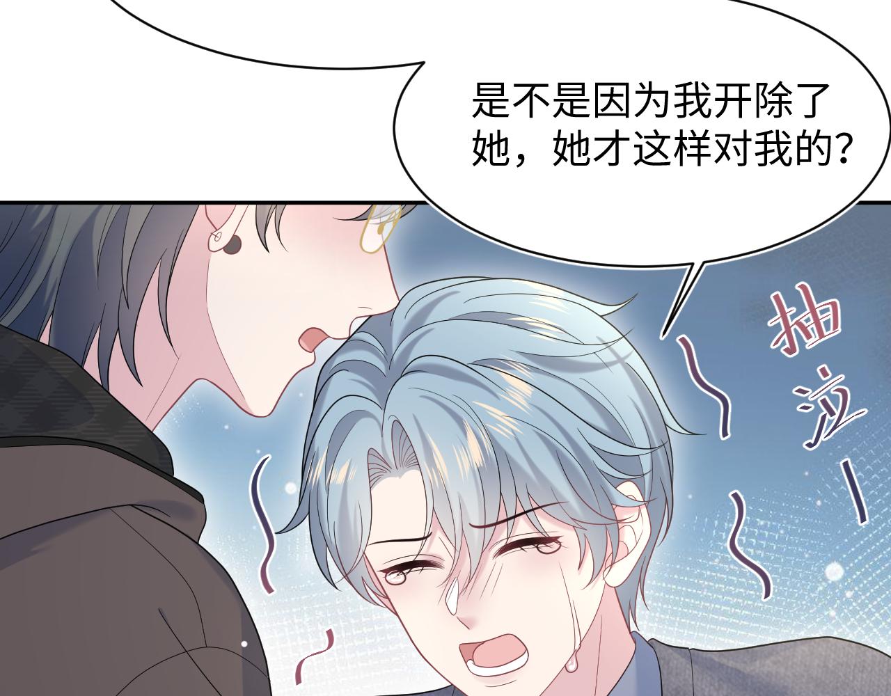 483 接着各病各的吧(1/3)-第542话