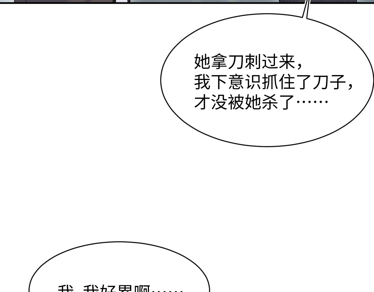 483 接着各病各的吧(1/3)-第542话