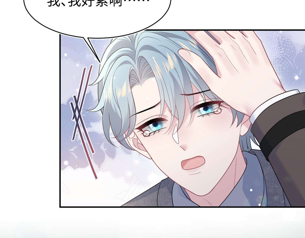 483 接着各病各的吧(1/3)-第542话