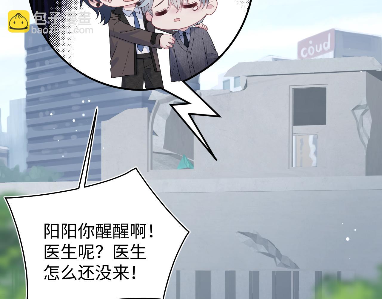 483 接着各病各的吧(1/3)-第542话