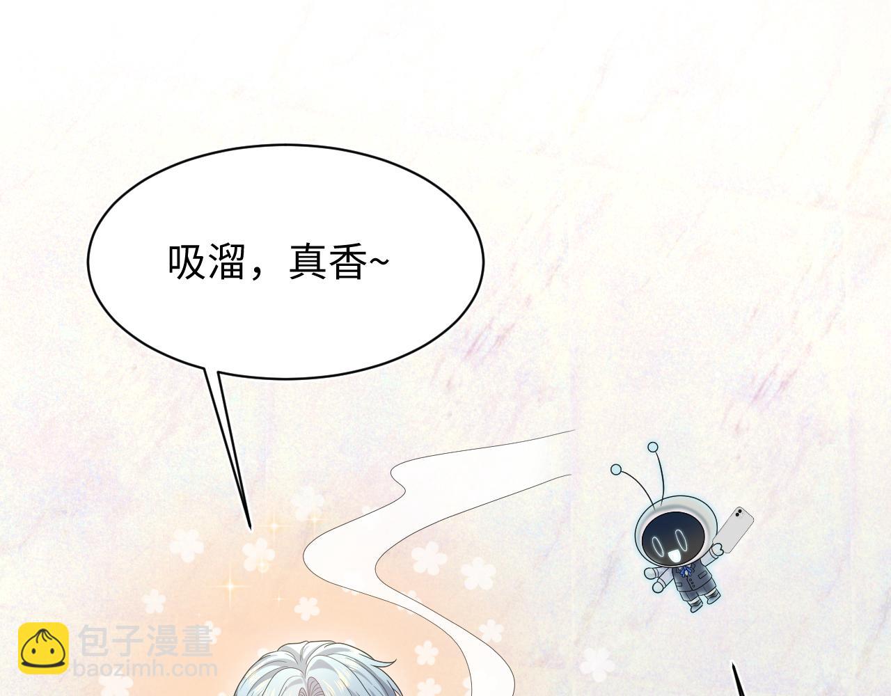 483 接着各病各的吧(1/3)-第542话