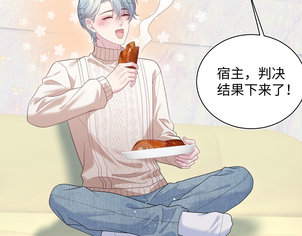 483 接着各病各的吧(1/3)-第542话