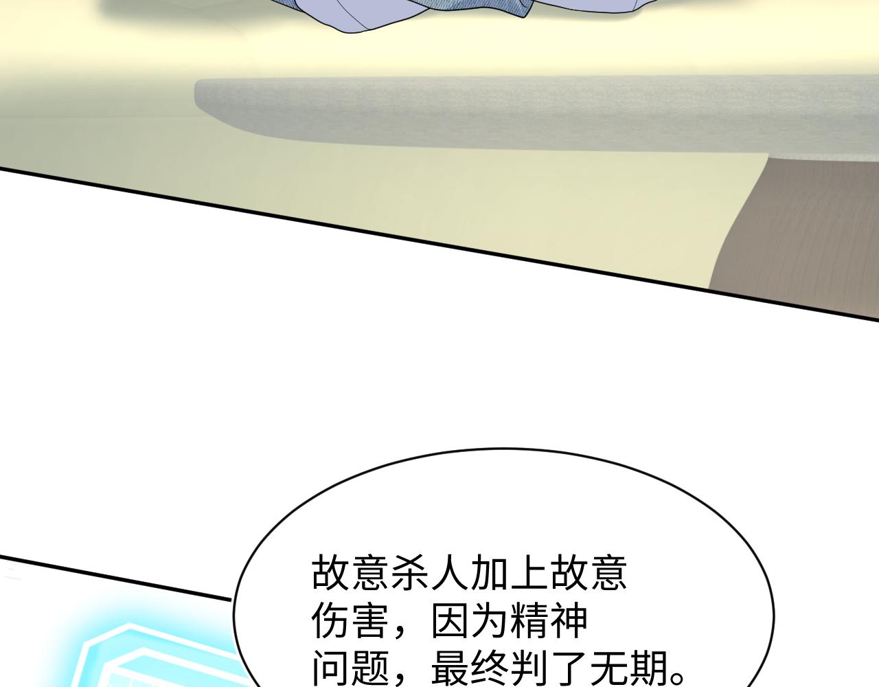 483 接着各病各的吧(1/3)-第542话