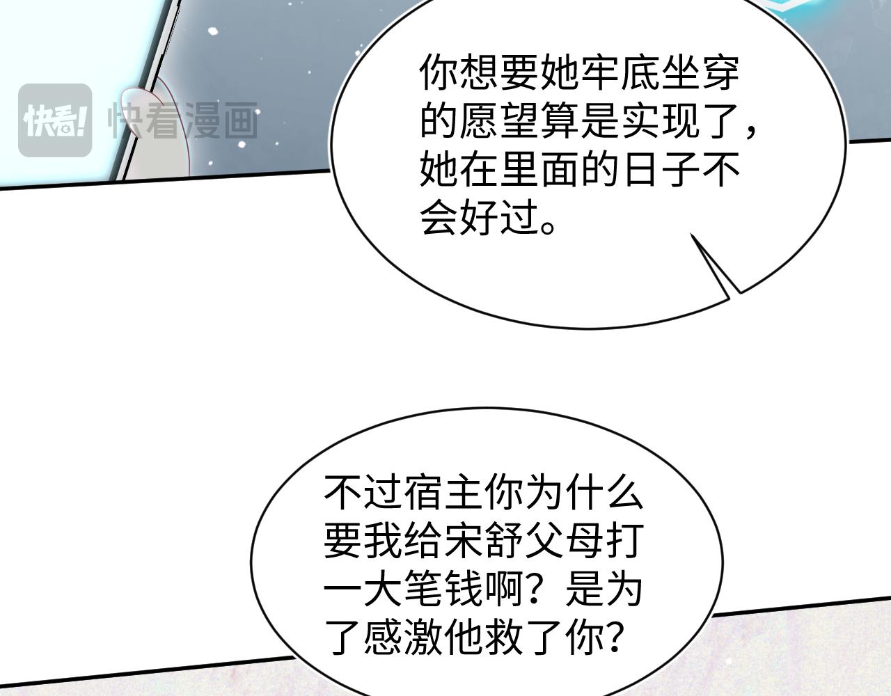 483 接着各病各的吧(1/3)-第542话