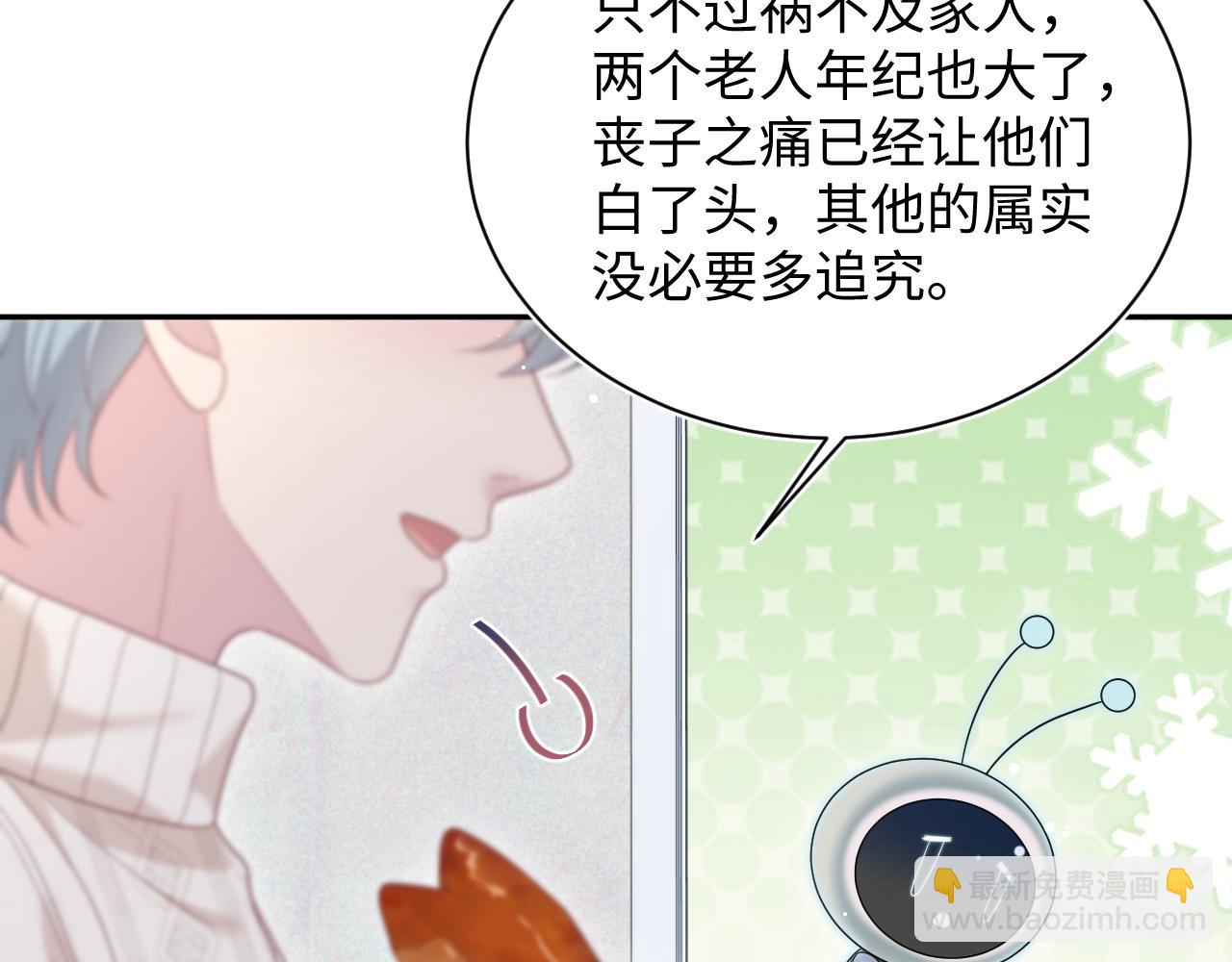 483 接着各病各的吧(1/3)-第542话