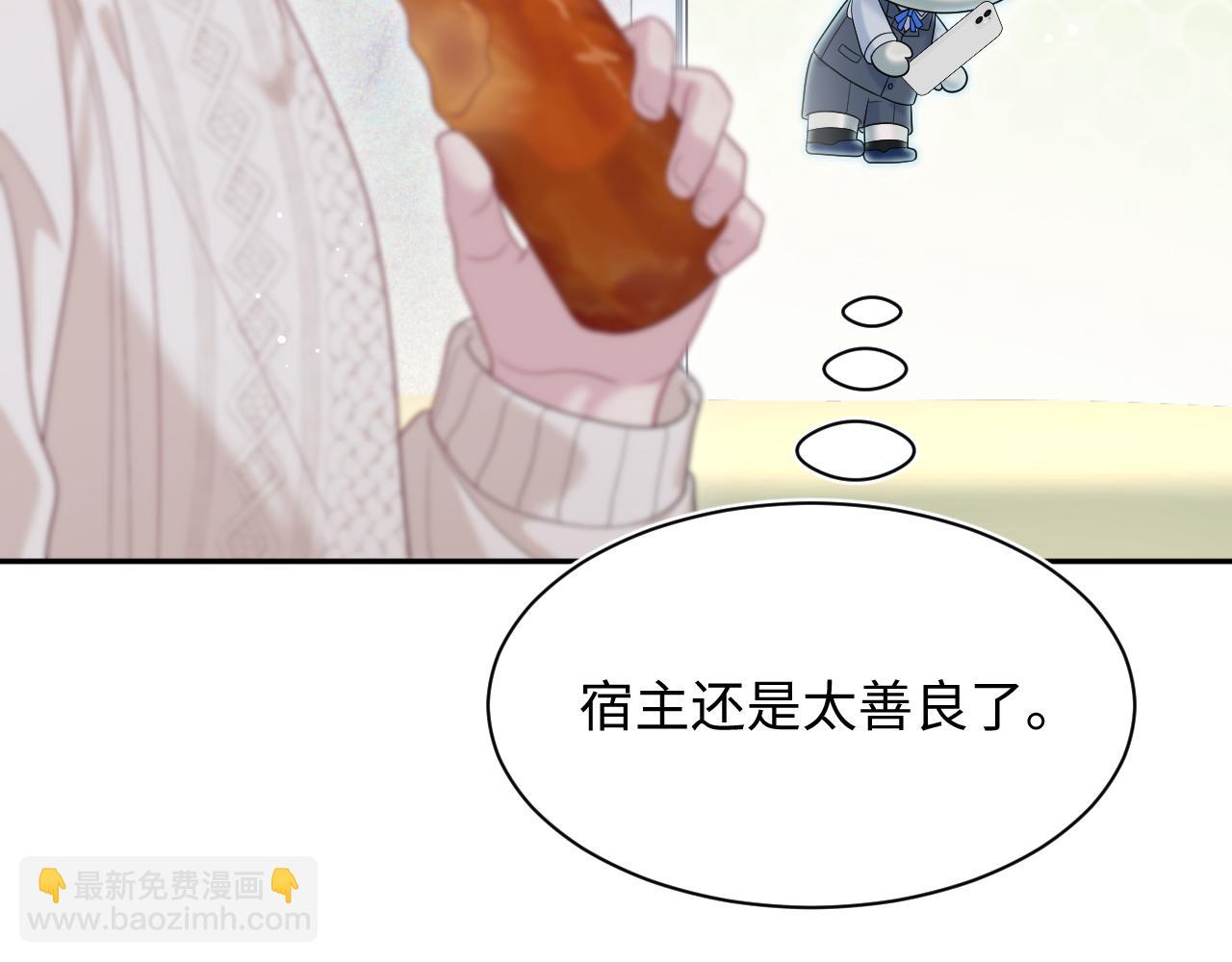 483 接着各病各的吧(1/3)-第542话