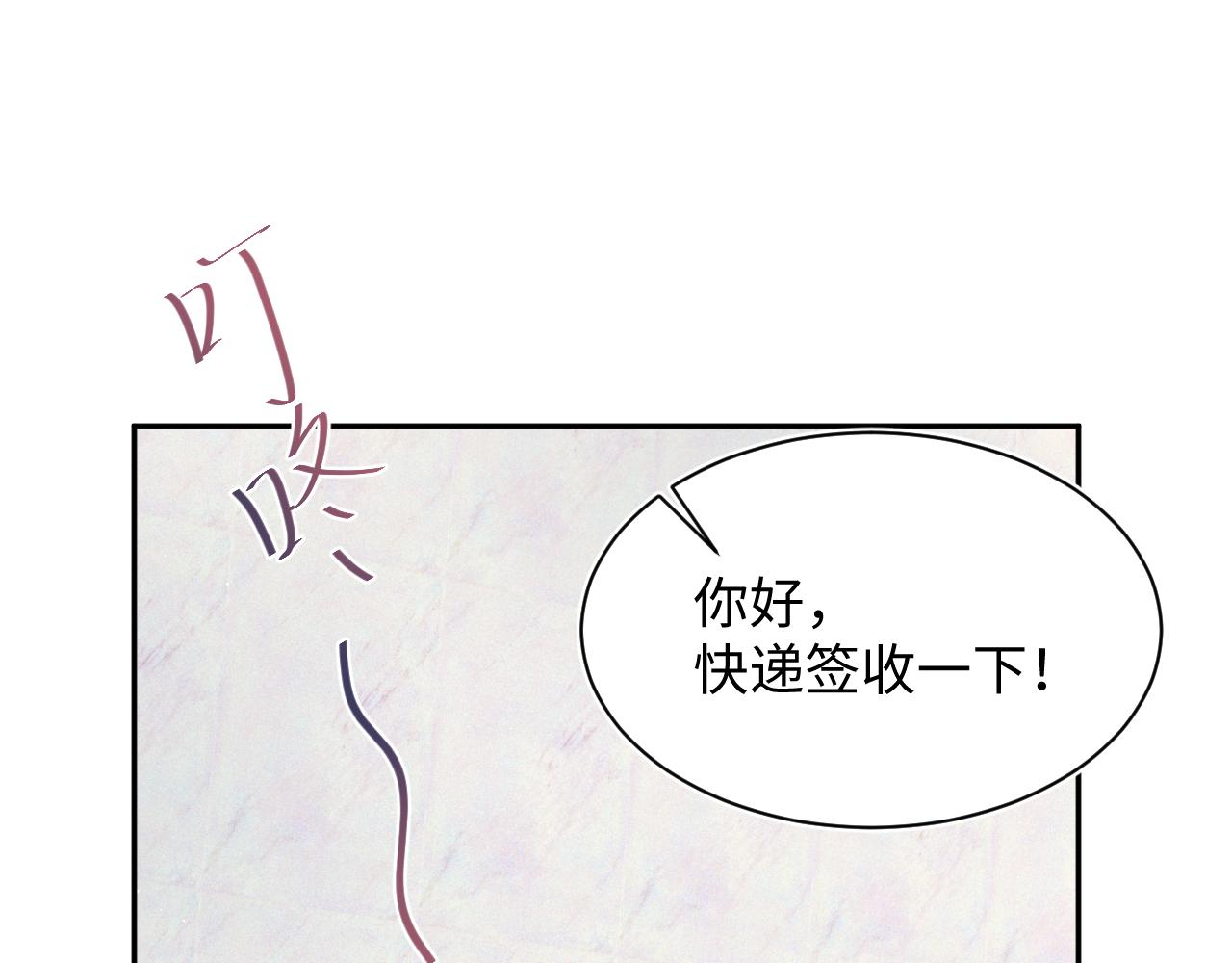 483 接着各病各的吧(1/3)-第542话