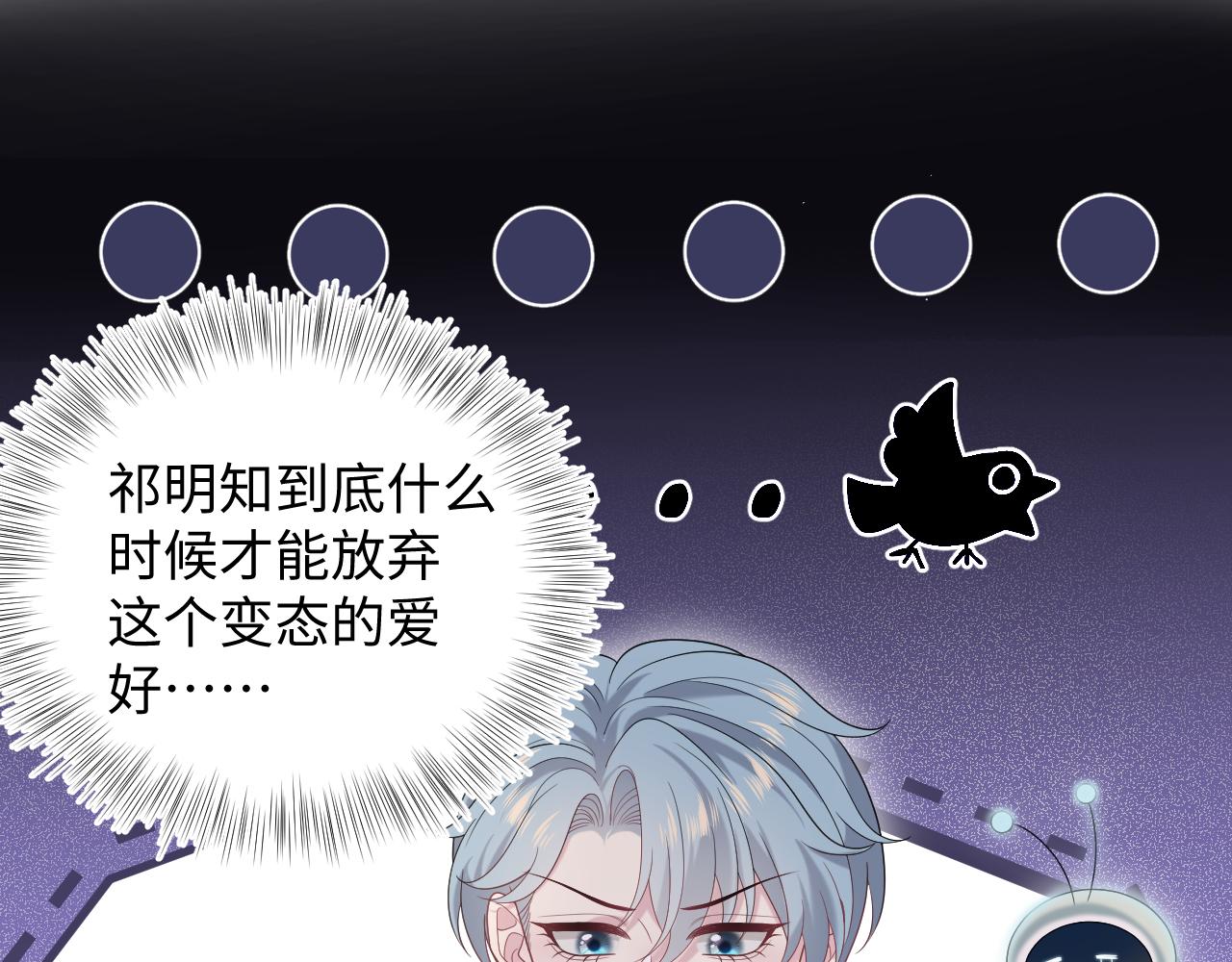 483 接着各病各的吧(1/3)-第542话