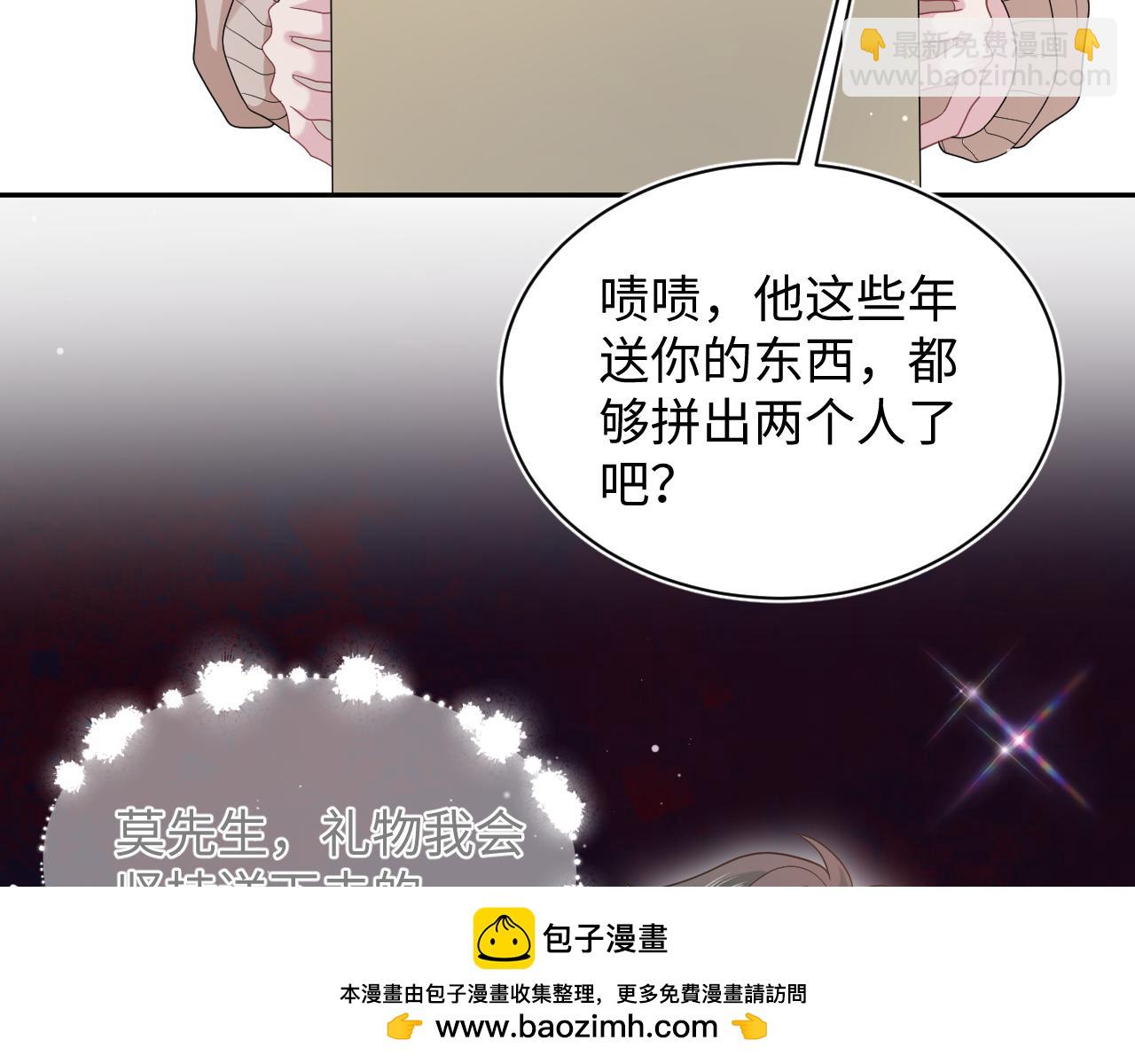 483 接着各病各的吧(1/3)-第542话