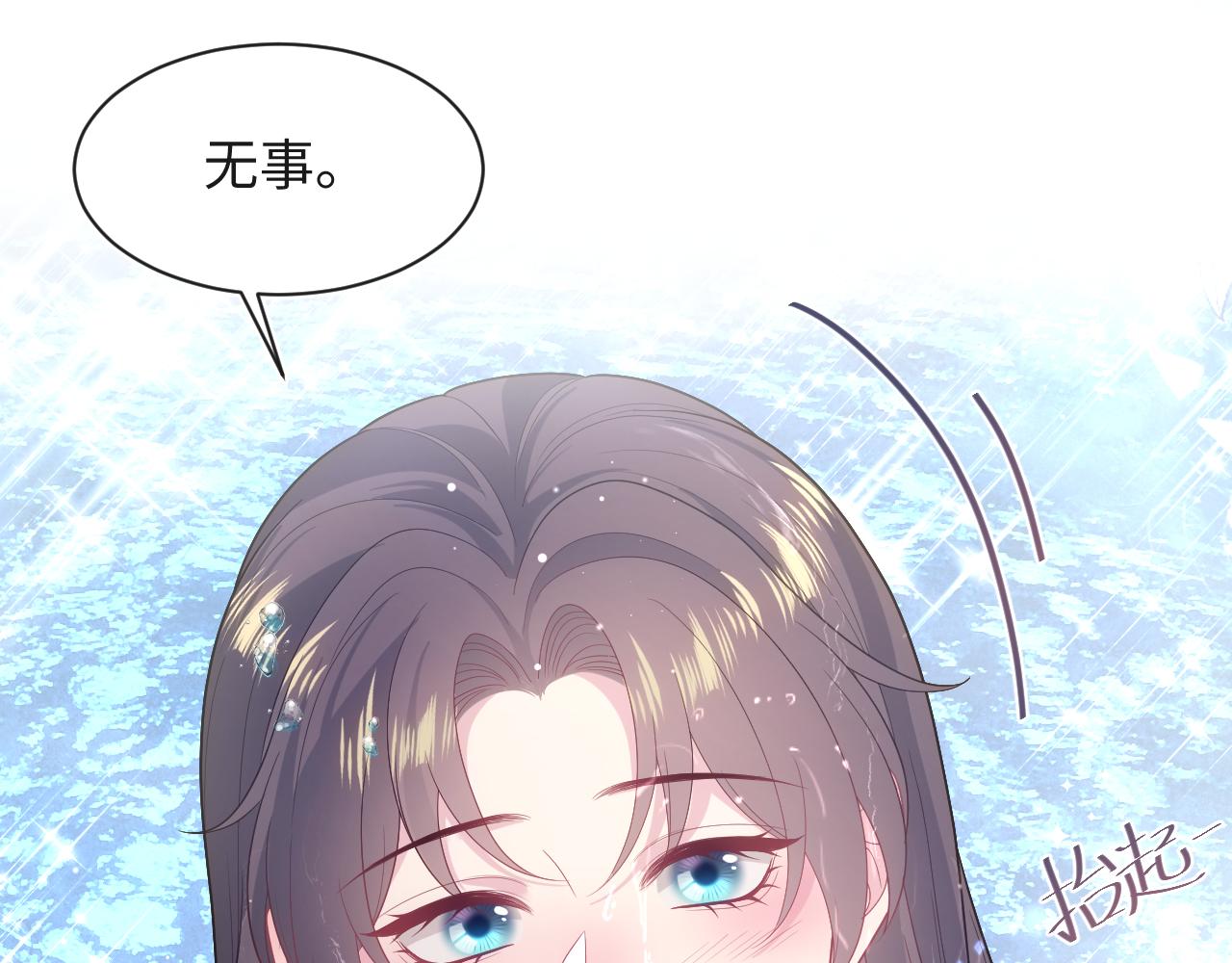 485 我真的不是故意的(1/3)-第544话