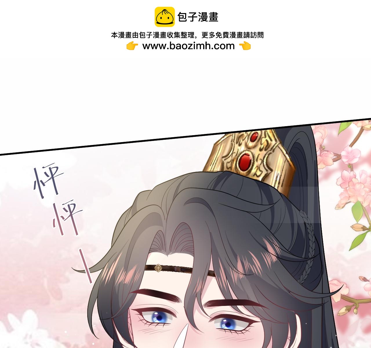 485 我真的不是故意的(1/3)-第544话