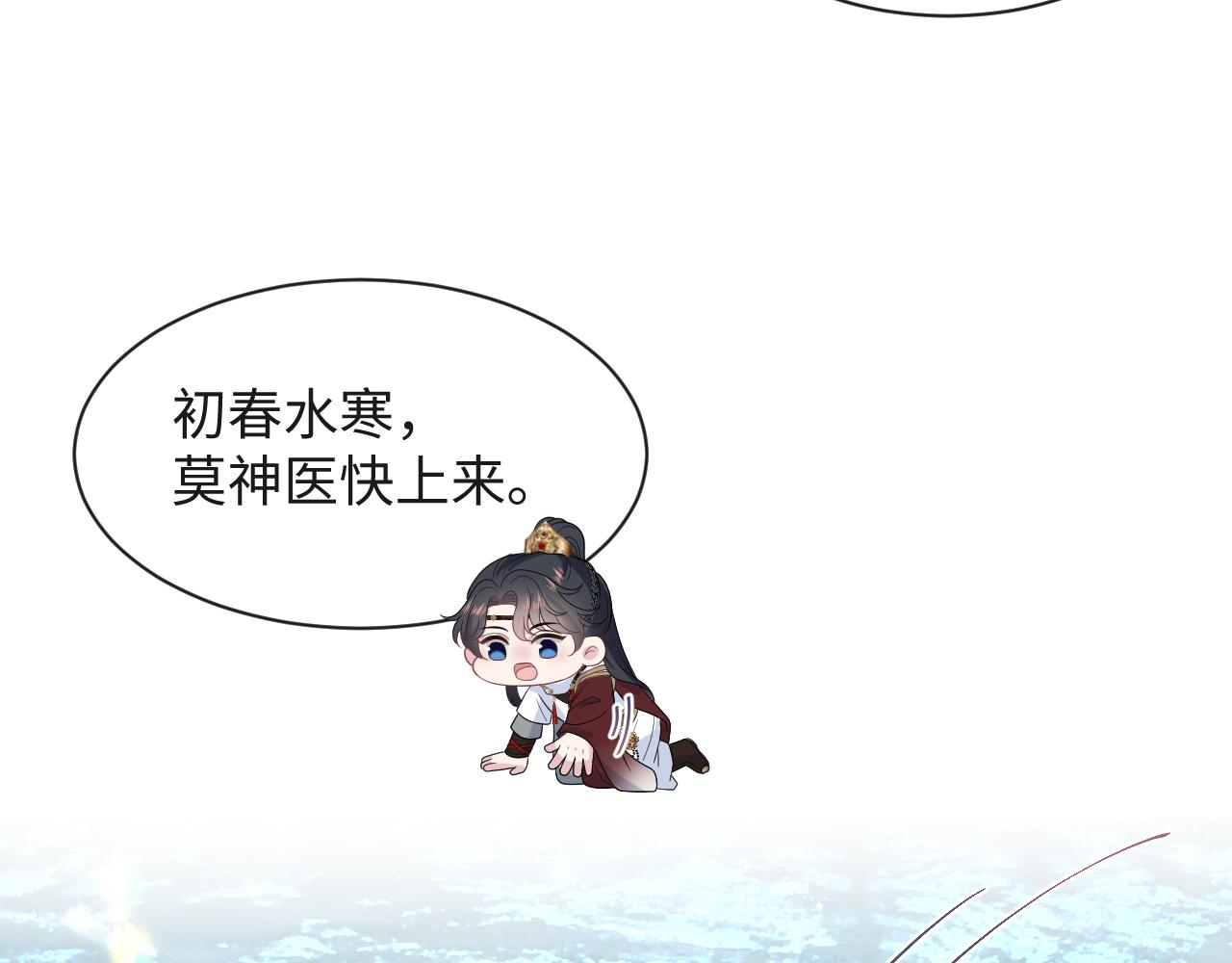 485 我真的不是故意的(1/3)-第544话