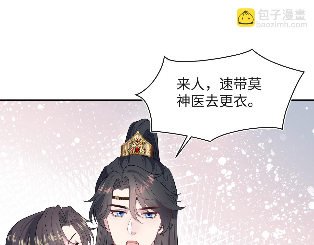 485 我真的不是故意的(1/3)-第544话
