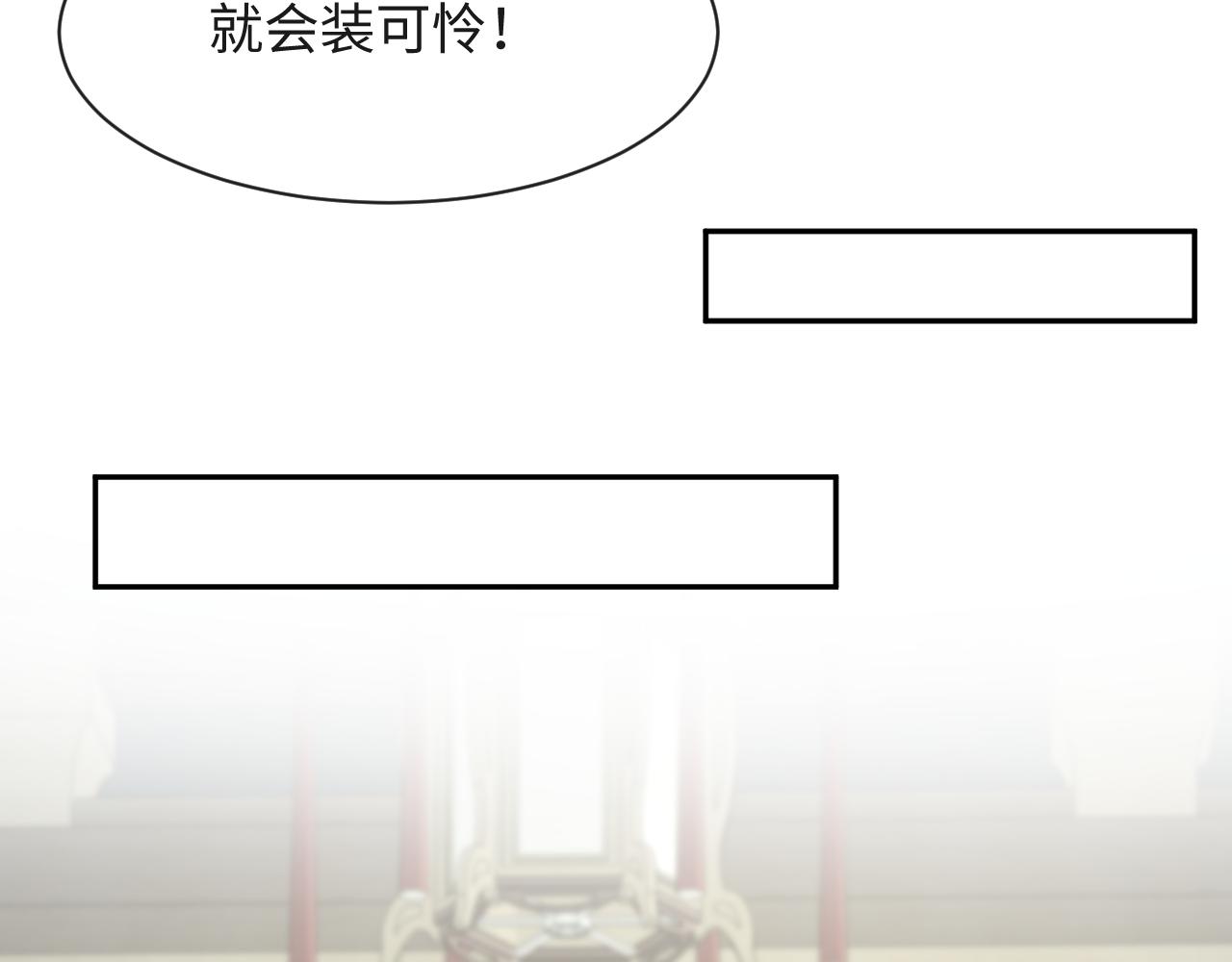 485 我真的不是故意的(1/3)-第544话