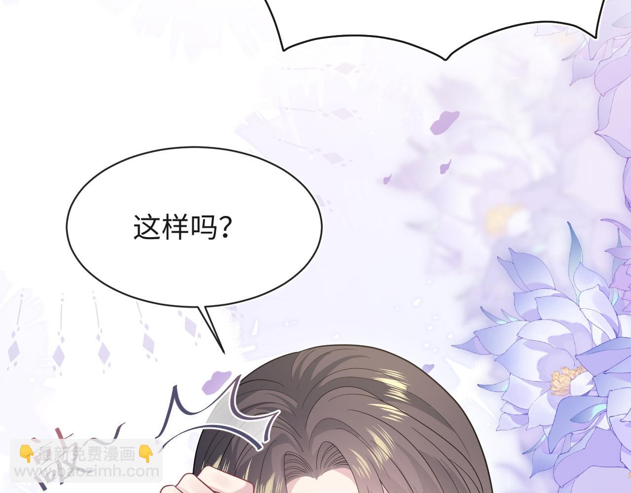 485 我真的不是故意的(1/3)-第544话