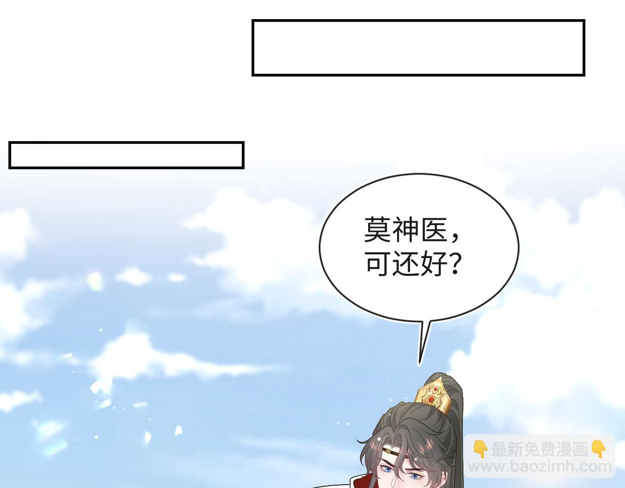485 我真的不是故意的(1/3)-第544话