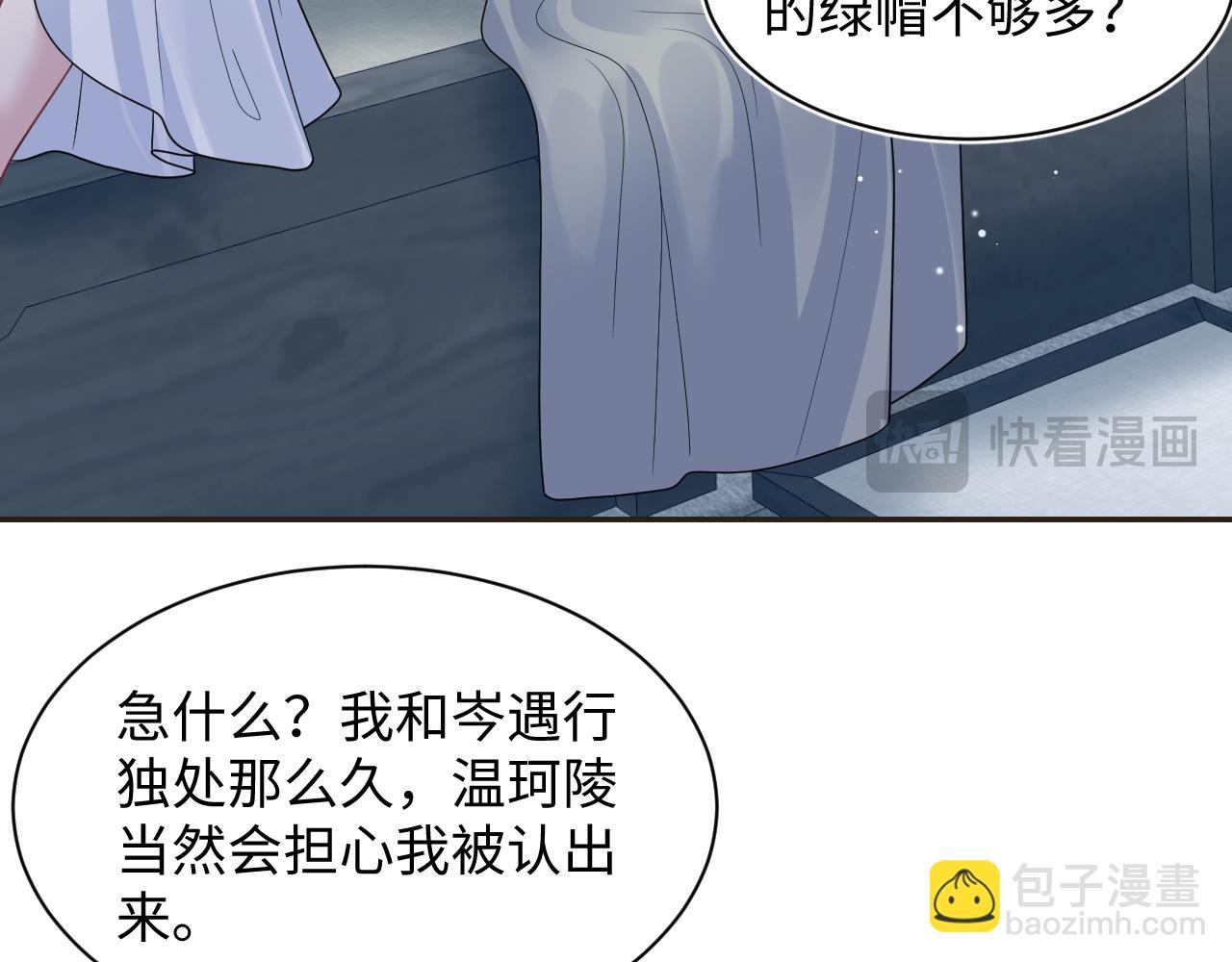 487 好无礼！！(1/3)-第546话