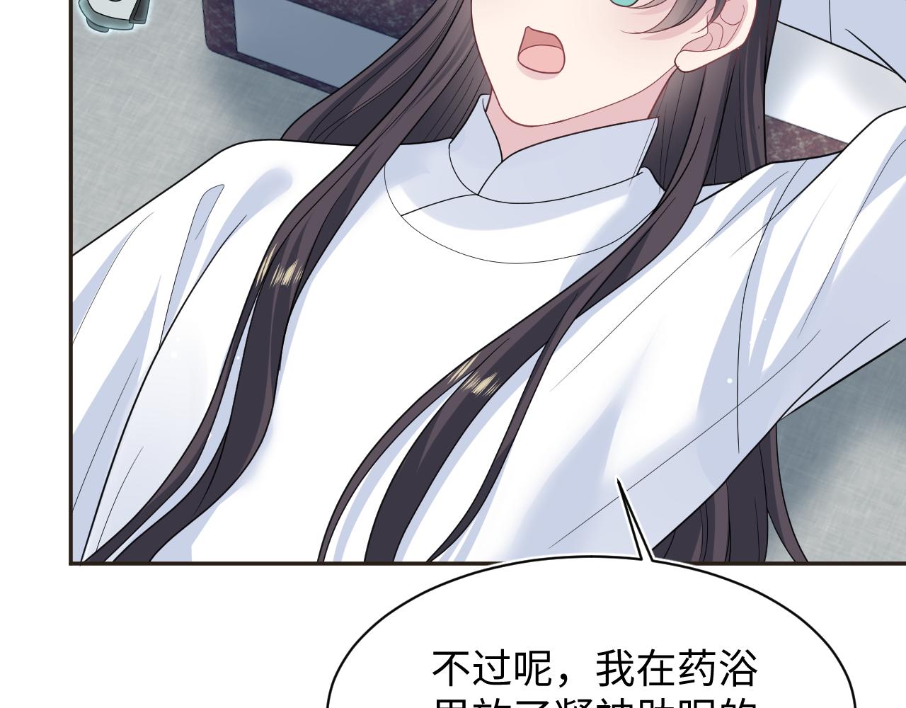 487 好无礼！！(1/3)-第546话
