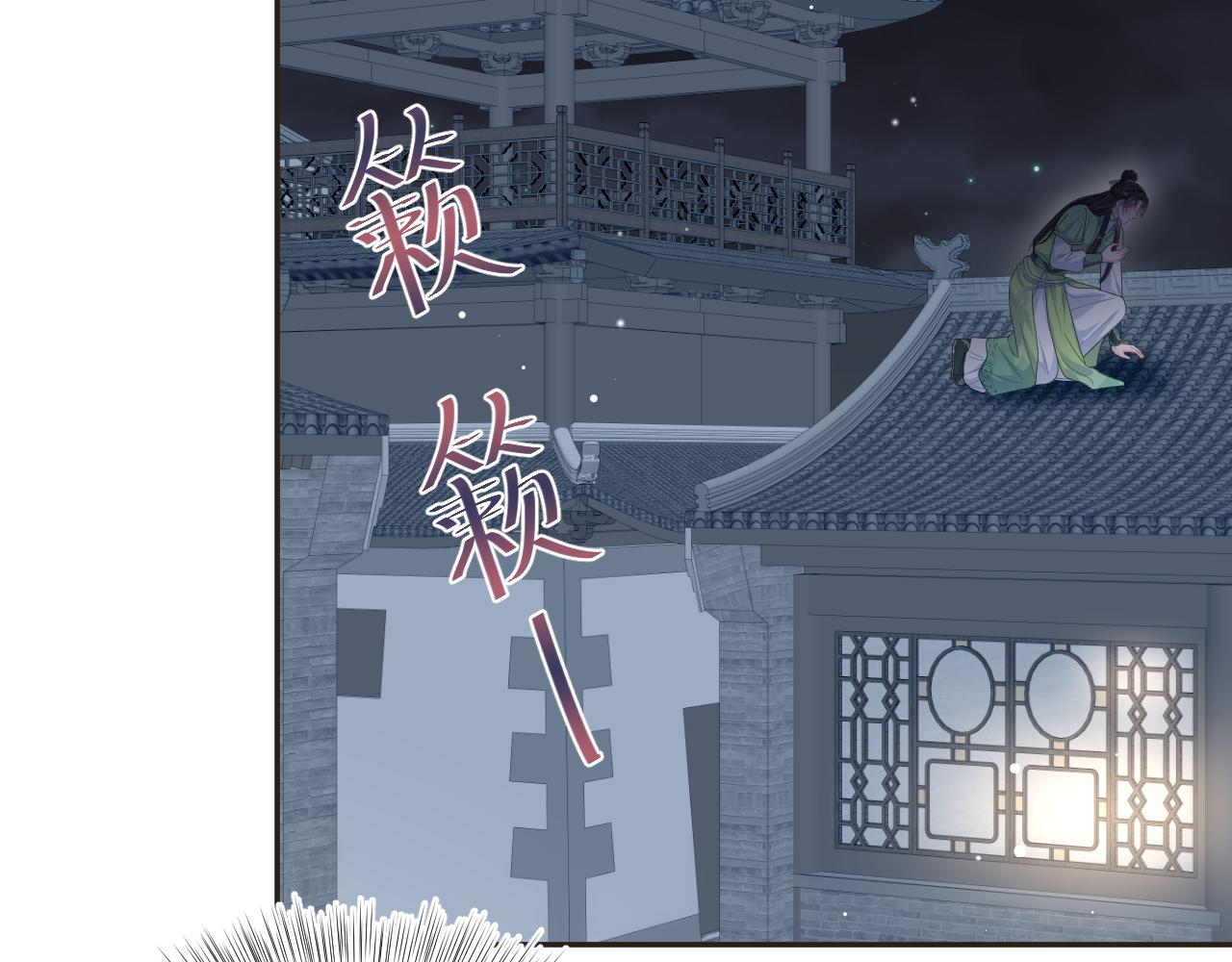 487 好无礼！！(1/3)-第546话