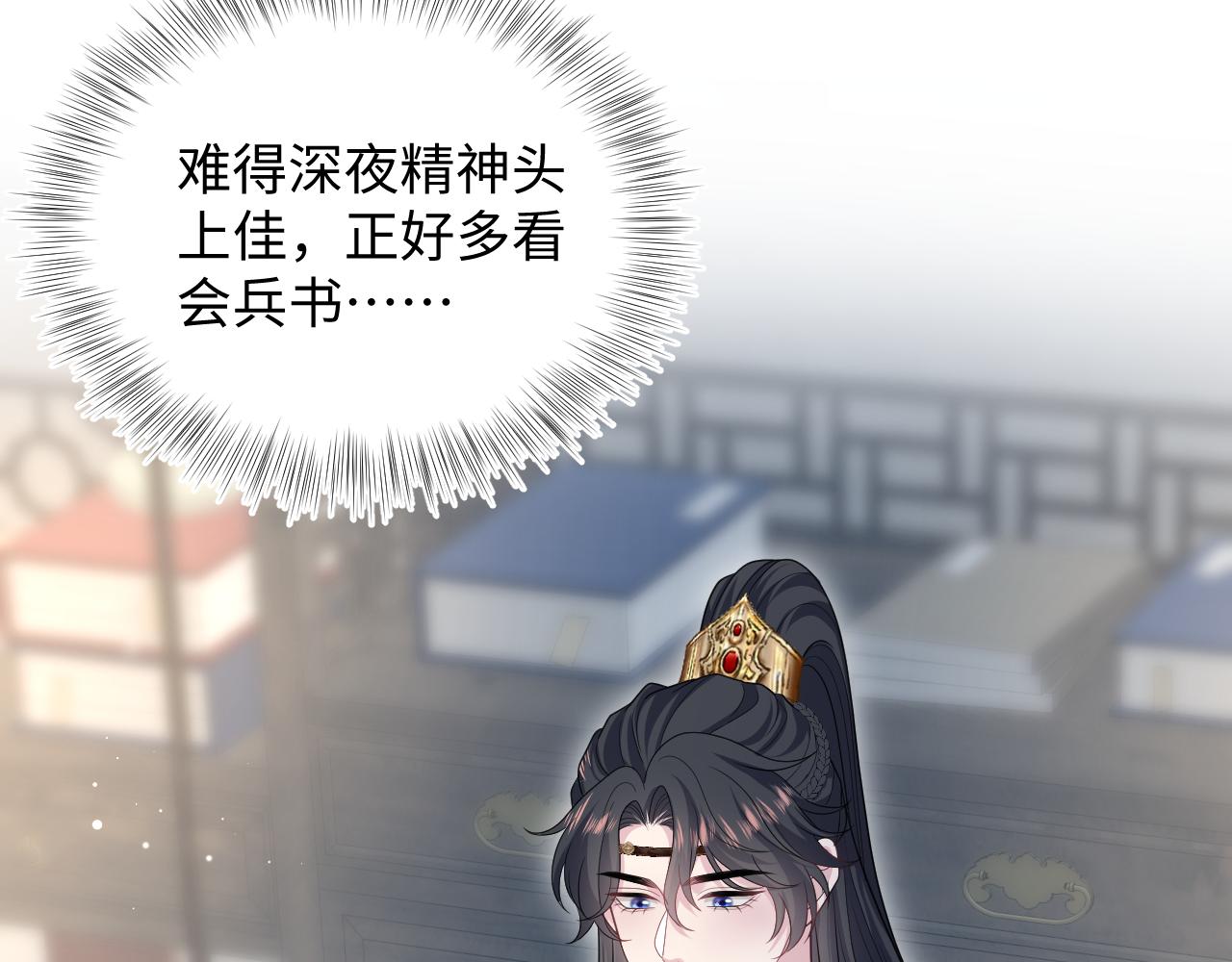 487 好无礼！！(1/3)-第546话
