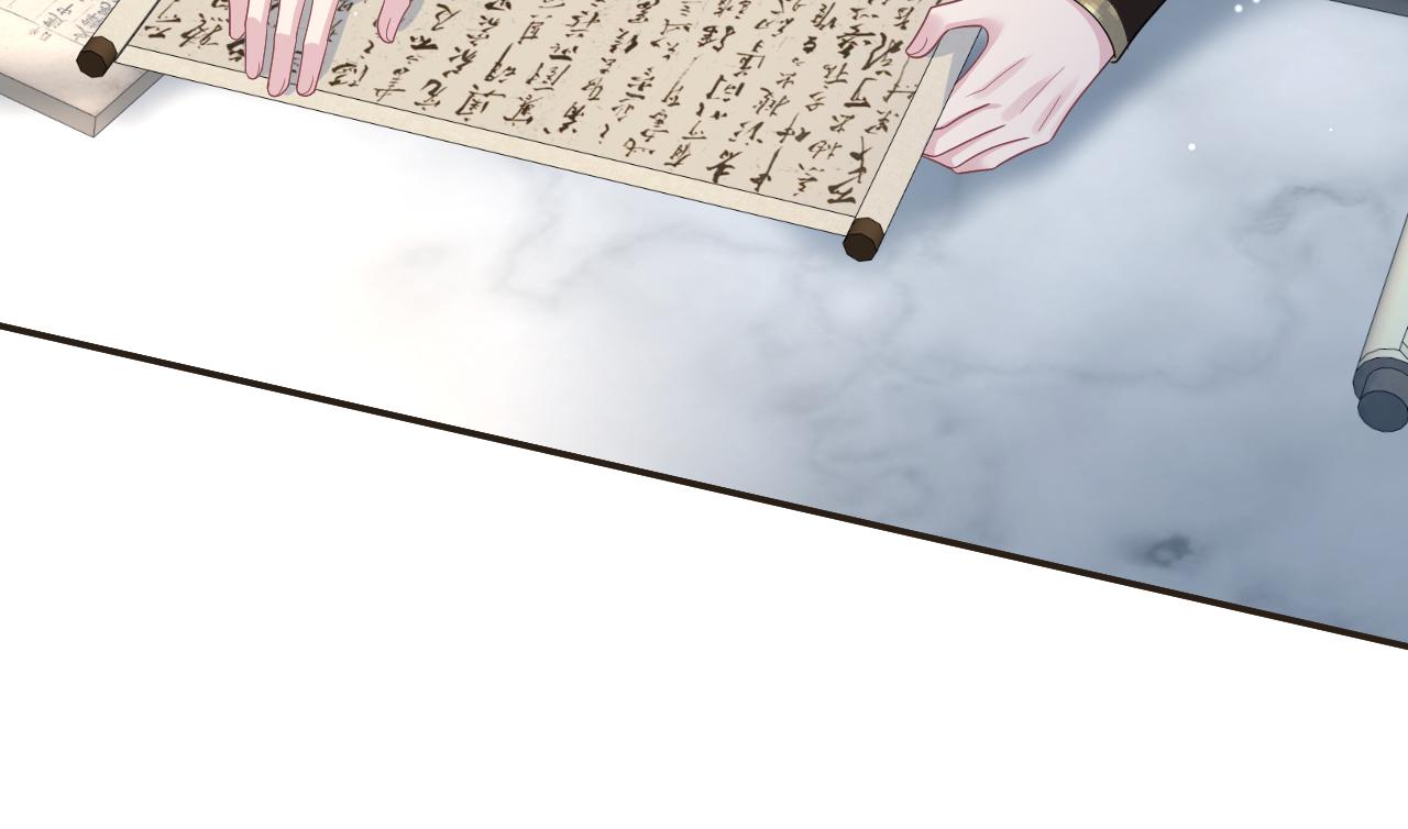 487 好无礼！！(1/3)-第546话